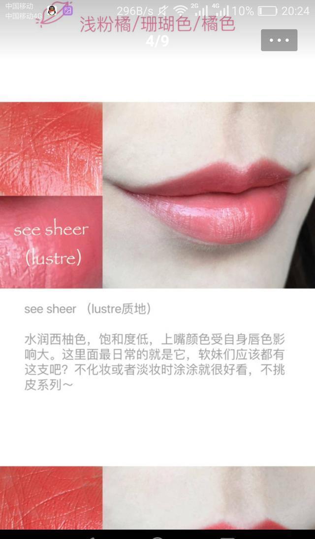 良心种草三款最适合夏天的口红,不挑皮自带好气色!