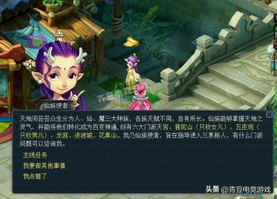 ​梦幻西游：好玩的原因，就是这么简单