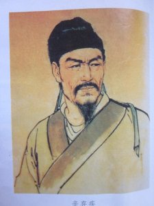 ​辛弃疾诗词全集001-100
