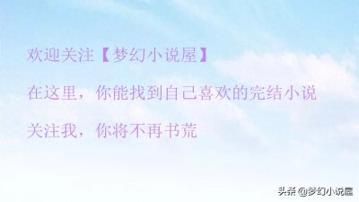 ​《回到七零年代》作者：缓归矣