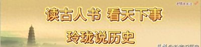 ​55年被评为中将，他认为军衔太低：签字署名全带着中将，发泄不满