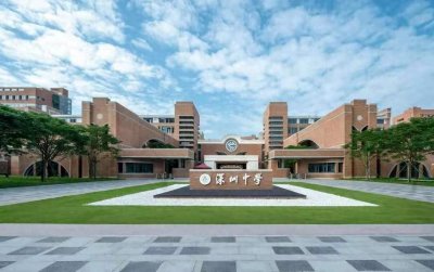 ​高校优势盘点：24年深圳二十大高中录取情况及学校特色！