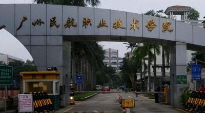 ​广东的三家特色学校有哪些