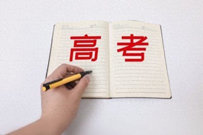 ​2024最无奈一本，三次补录降20分仍大量缺额，原因何在？