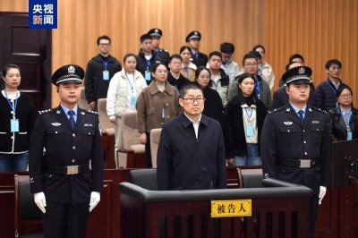 ​浙江省政协原党组成员、副主席朱从玖一审被判无期徒刑