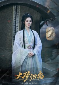 ​新一轮古装大剧来袭！甜宠复仇、江湖奇幻全都有，这9部最值得追