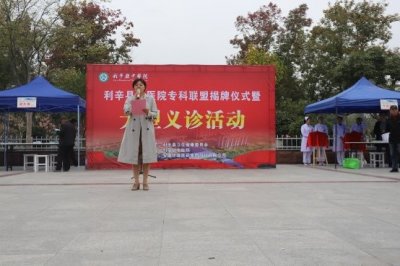 ​利辛县中医院：让百姓在家门口享受更为优质的医疗服务