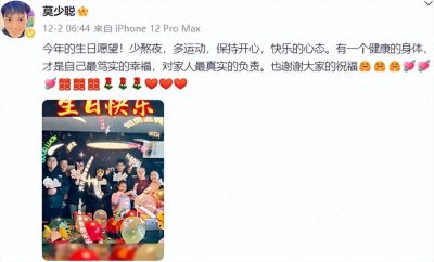 ​洪欣前夫莫少聪晒生日照，老婆儿子不见踪影，仅有小女儿贴心陪伴
