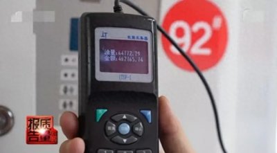 ​一分钟看热点新闻！5月20日16点45分国内外六大社会事件！