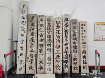 ​黑龙江建筑职业技术学院，一颗经久不衰的职教明星