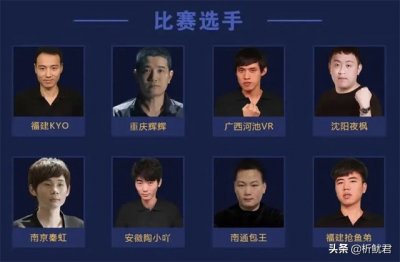 ​拳皇97：顶尖选手实力排行榜（2021版终极排名）