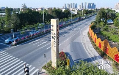 ​中山三角：创新打造“三个一”，建设特色美丽圩镇