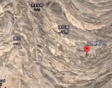 ​老公出国到巴基斯坦打工一年，快回来了，告诉大家真实的经历