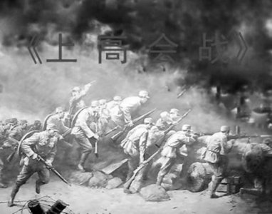 ​上高会战—第九战区再出击：日军名誉扫地