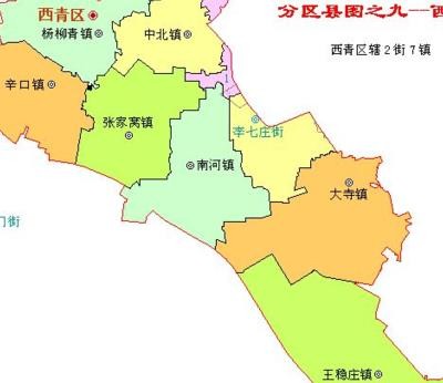 西青区邮编(西青区邮编300381)