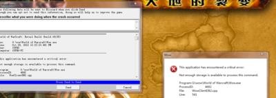 魔兽卡读条(魔兽卡读条进不去游戏)