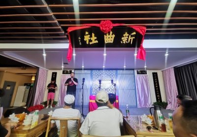 ​相声新势力+青曲社=新曲社？马腾翔开业先玩梗，苗阜大气送祝福