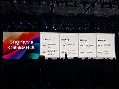 ​多款老机型淘汰！vivoiQOO11月份系统更新 OriginOS5你能升级吗？