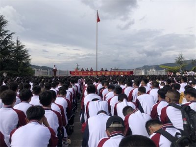 ​个旧一中举行2020到2021学年秋季学期开学典礼