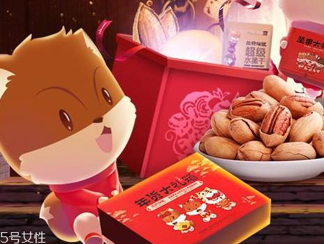 三只松鼠有哪些坚果 三只松鼠哪种坚果好吃