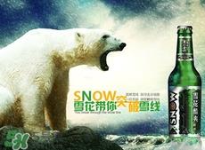 雪花啤酒上市了吗？雪花啤酒是上市公司吗