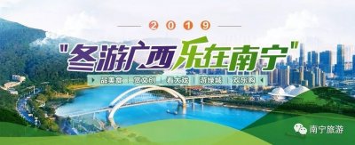 ​南宁这十个超美的公园，每个都值得你去走一走！