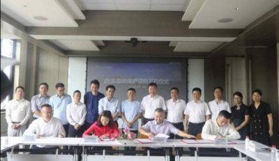 ​马云捐款1亿元为保护西溪湿地