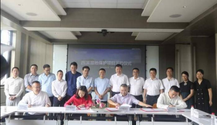 马云捐款1亿元为保护西溪湿地