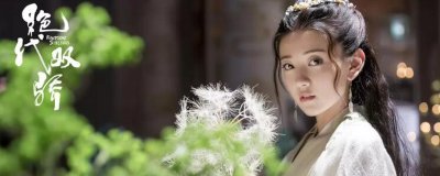 ​新绝代双骄谁是女主