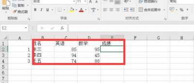 ​excel if（or）函数用法