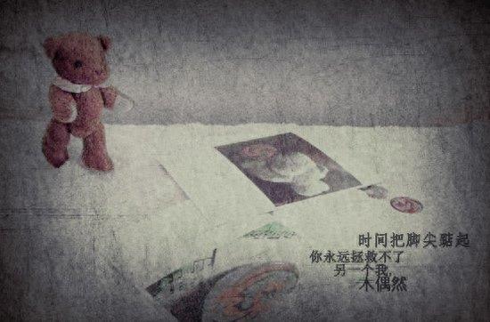 落泪带字伤感图片之心碎