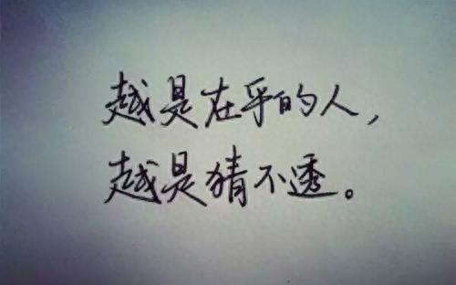 落泪带字伤感图片之心碎