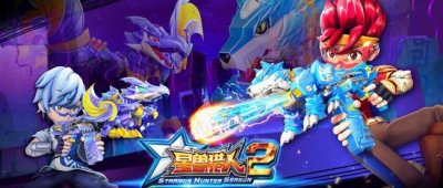 ​星兽猎人第三季大结局