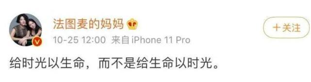 李咏去世后哈文发文(哈文发文悼念李咏去世两周年)(1)