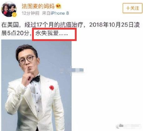 李咏去世后哈文发文(哈文发文悼念李咏去世两周年)(3)