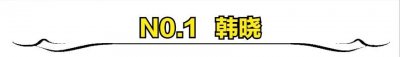 ​山西出生最美的10位女明星，看看谁是你心中的“山西第一美女”？