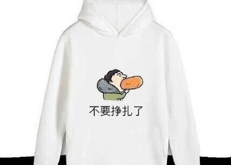 王思聪吃热狗再上热搜,被lol做成了眼石,名字和特效都很有意思