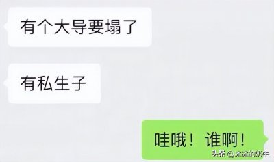 ​我们不聊知名导演有私生子一事，就聊聊徐峥和陶虹之间的那点事