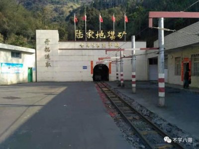 ​43年前的龙岩“1.5”矿难