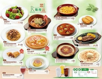 ​中国餐饮业最大黑马诞生！人均40元萨利亚年销超30亿 吊打网红品牌