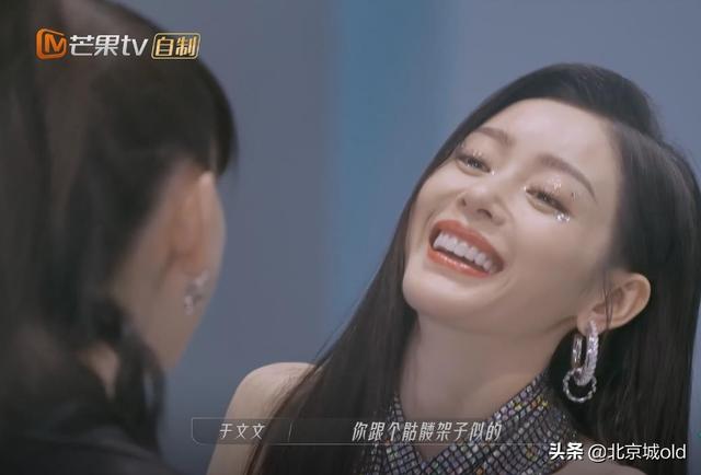 张天爱个人资料(毛俊杰首秀尬出天际)