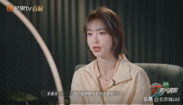 张天爱个人资料(毛俊杰首秀尬出天际)