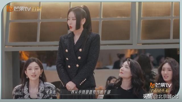 张天爱个人资料(毛俊杰首秀尬出天际)