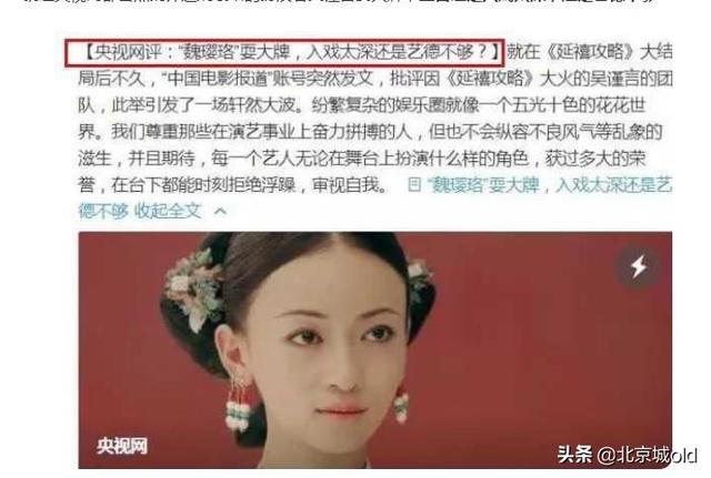 张天爱个人资料(毛俊杰首秀尬出天际)