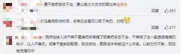 李念靠《蜗居》红极一时,嫁给富商炫富引非议,如今凭都挺好翻红