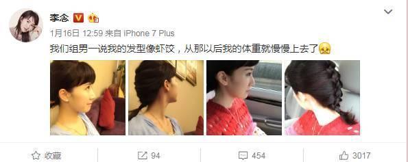 李念靠《蜗居》红极一时,嫁给富商炫富引非议,如今凭都挺好翻红