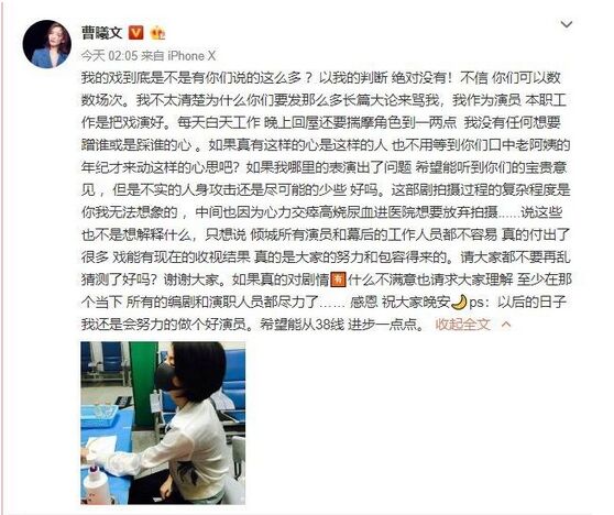 曹曦文是刘涛的妹妹吗?曹曦文老公叫什么 曹曦文是刘涛的妹妹吗?曹曦文老公叫什么