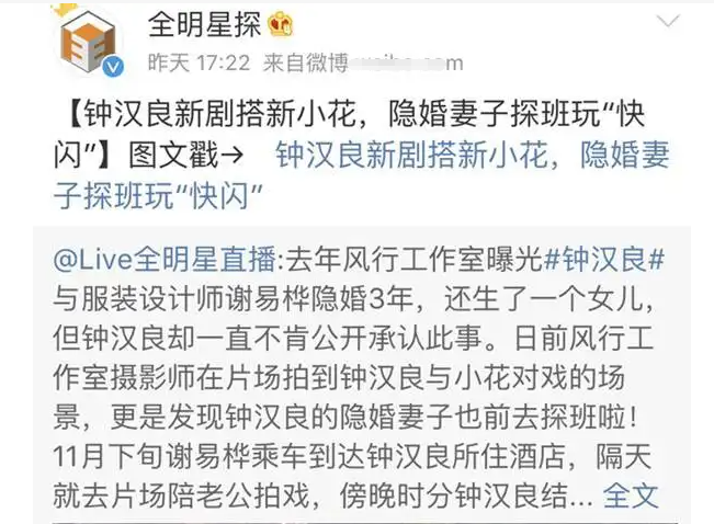 钟汉良个人资料档案一家三口(47岁钟汉良被曝隐婚生女!小5岁娇妻北京探班被拍,身材修长很美)