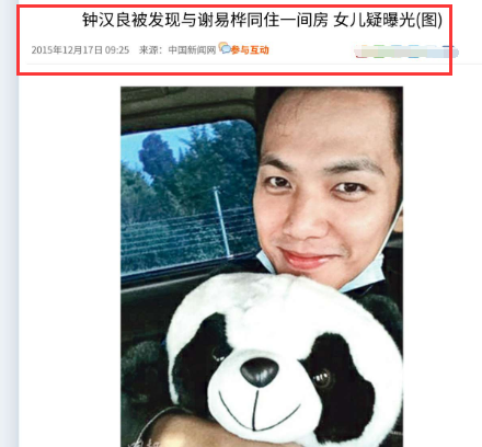 钟汉良个人资料档案一家三口(47岁钟汉良被曝隐婚生女!小5岁娇妻北京探班被拍,身材修长很美)