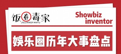 ​云南狠人8年残害17人，把人肉冒充鸵鸟肉售卖，堪称国内版汉尼拔